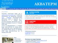 ������� - ��������, ������������ ��� ������ ��������� � �������������